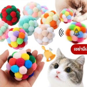 ลูกบอลปอมปอมนุ่ม มีเสียง สำหรับน้องแมว 🐱📦 แพ็กคละสี 40 ชิ้น