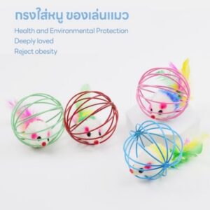 ✨ บอลลวดน้ำหนักเบา กลิ้งง่าย ✨ 📦 คละสี ยกลัง 30 ลูก